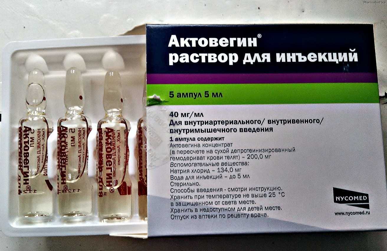 Купить Хронотрон Инъекция В Москве В Аптеках