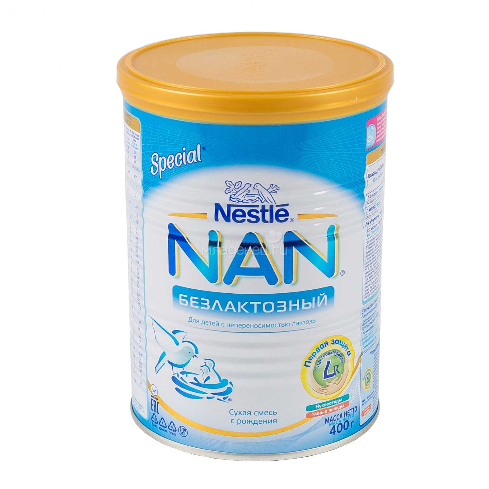 Nestle Безлактозный nan гр