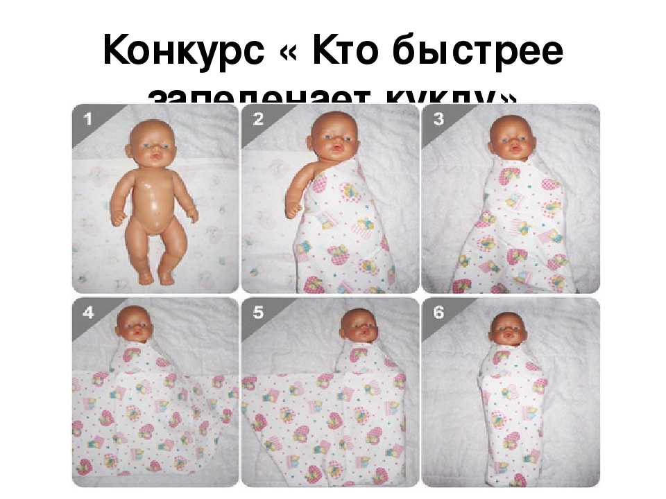 Свободное и тугое пеленание: как запеленать новорожденного ребенка в пеленку
