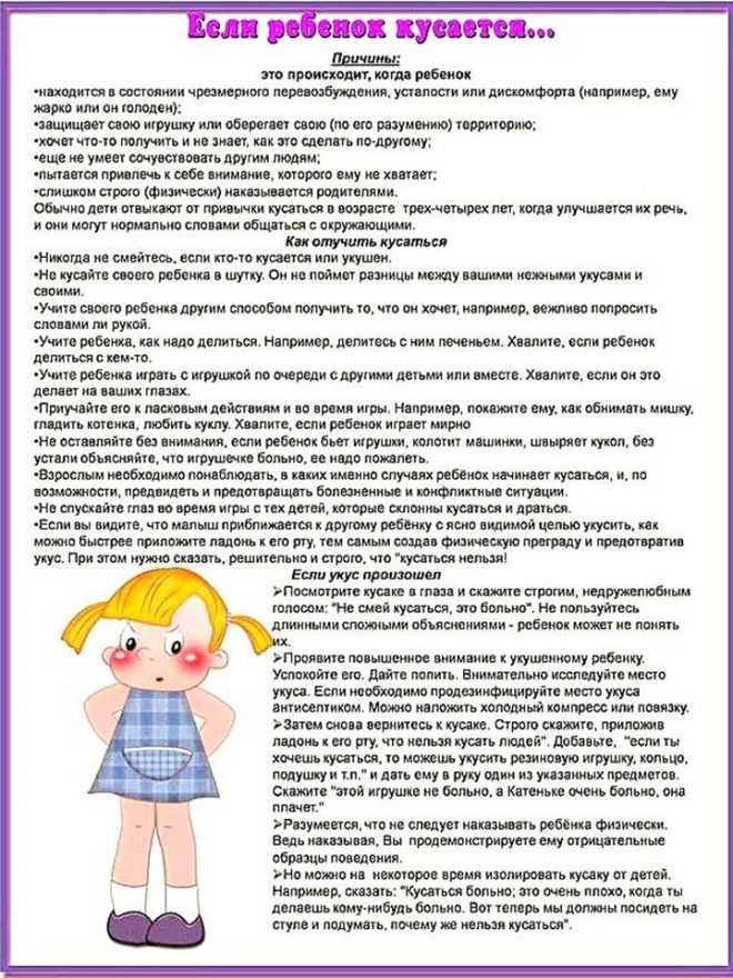 Почему я чувствую вину перед ребенком? как помочь самой себе?    - здоровье мамы