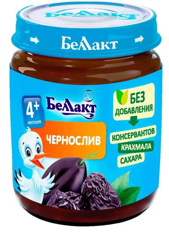 Введение чернослива в рацион грудничка: готовим компот и отвар от запора, а также пюре для прикорма - врач 24/7