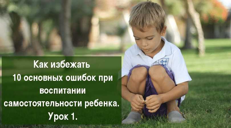 Мифы в современном воспитании детей - 2kumushki.ru