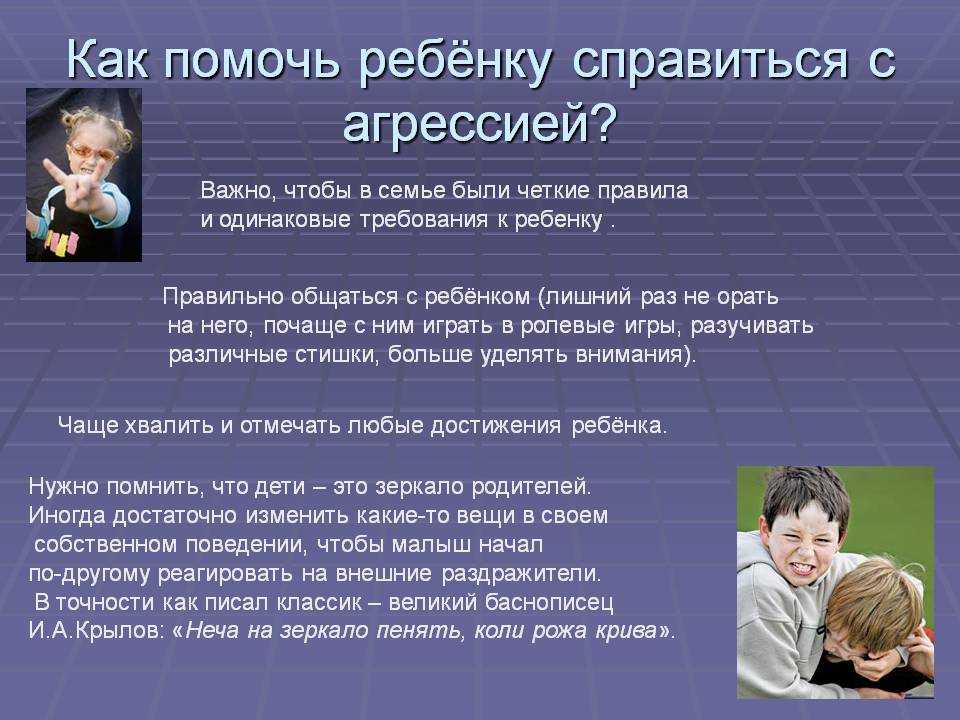 Как воспитать ответственность или как воспитать в ребенке ответственность