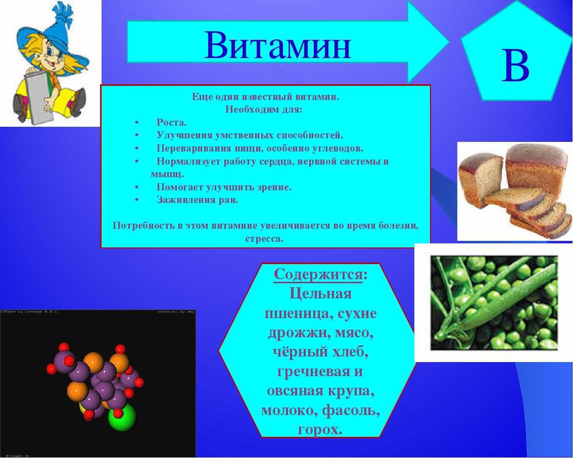Какой витамин b12 выбрать: дозировка и обзор препаратов