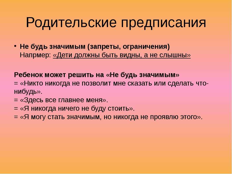 Психолог ирина млодик: почему слияние не имеет отношения к любви | матроны.ru