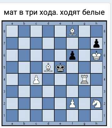 Как поставить детский мат в шахматах в три хода, сделать детский мат в шахматах легко