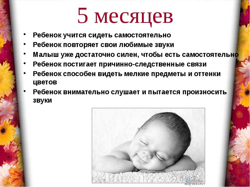 Нормы развития ребенка в 10 месяцев, или что должен уметь делать малыш в этом возрасте