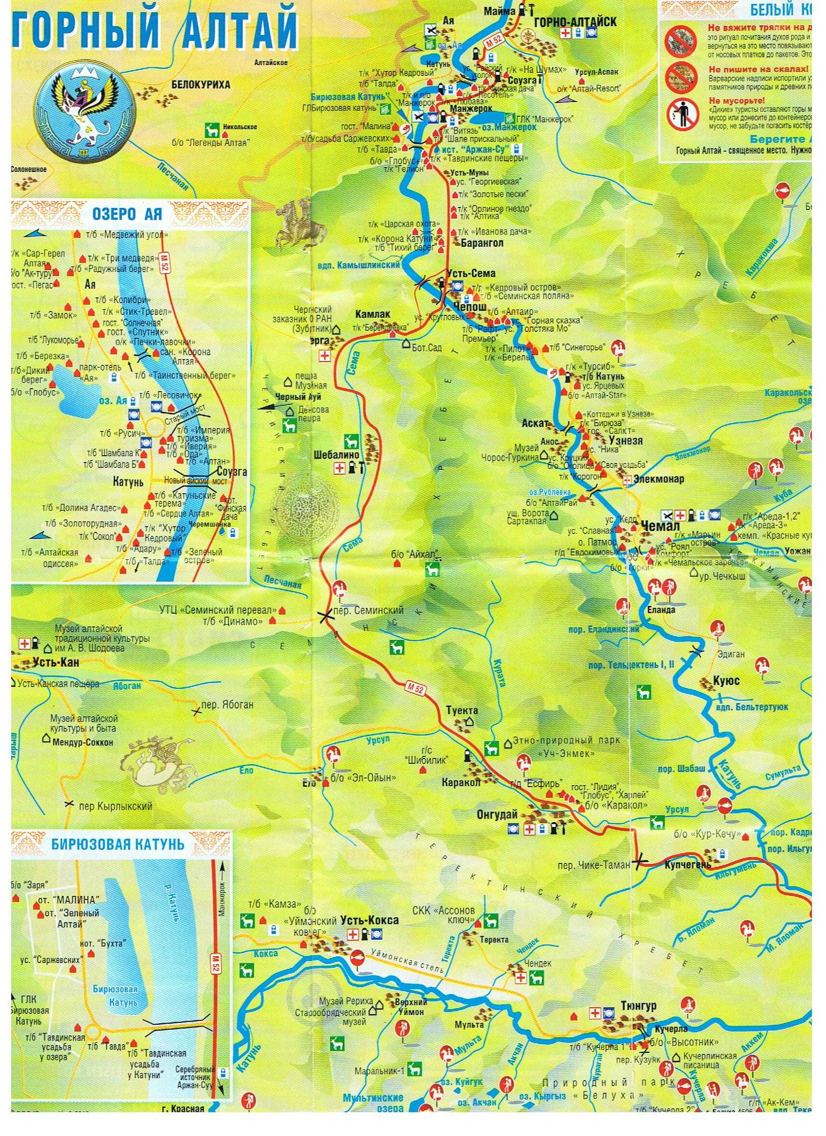 Горно алтайск чемал расстояние. Туристическая карта горного Алтая. Карта горного Алтая с достопримечательностями. Карта горного Алтая с турбазами и достопримечательности. Карта горного Алтая с базами.