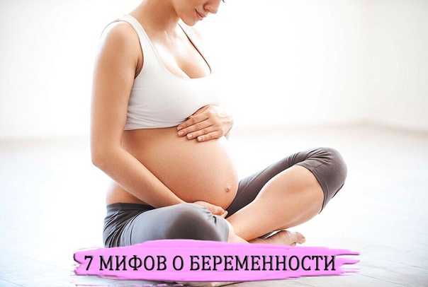 Топ-10 удивительных фактов о беременности человека