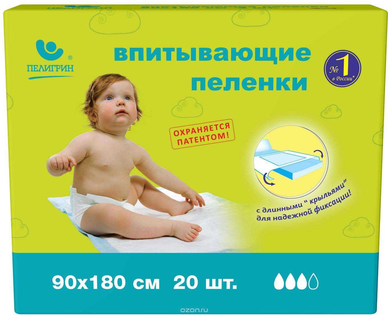 Впитывающие пеленки (41 фото): непромокаемые и влаговпитывающие детские продукты размером 60х90 см, «непромокашки» для новорожденных