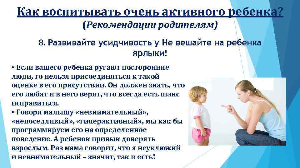 Мотивация к учебе: как заставить ребенка учиться | tren-kot.ru