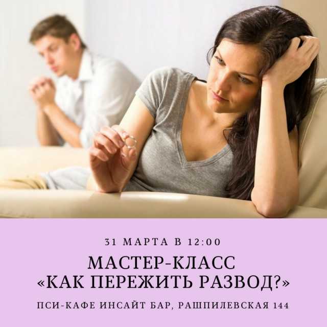 Муж ушел из семьи во время беременности жены? что делать? | lisa.ru