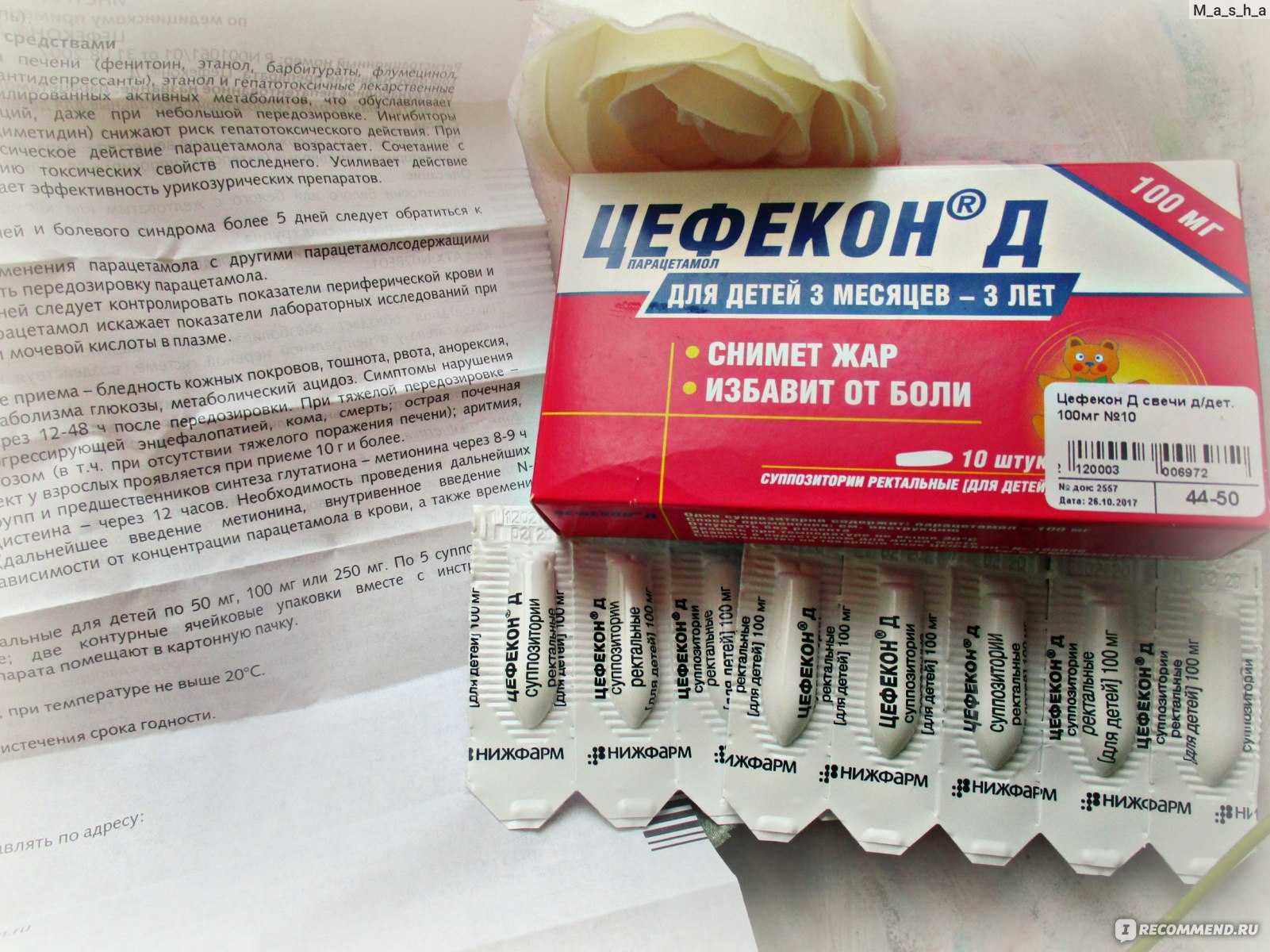 Препараты при беременности, какие можно принимать / mama66.ru