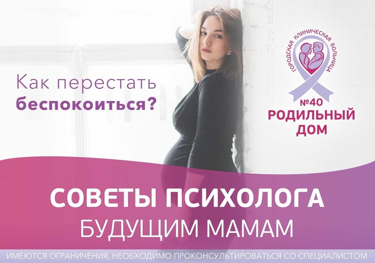 Муж познается в декрете. или что думают мужчины о беременных женах | петрозаводск говорит | газета "петрозаводск" online