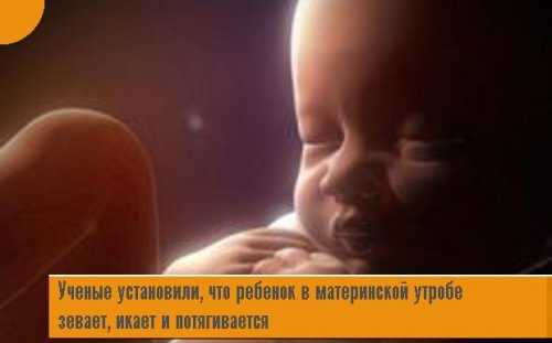 Почему ребенок часто икает 7 лет