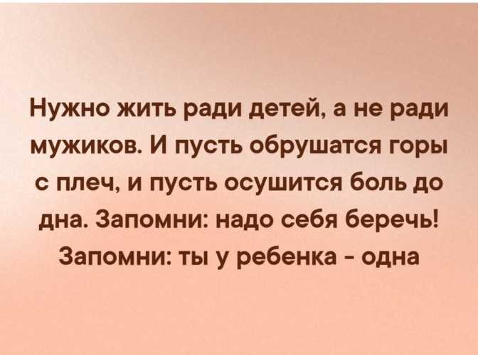 Если вы не делаете эти 10 вещей — вы мать-эгоистка, и вашему ребенку очень повезло