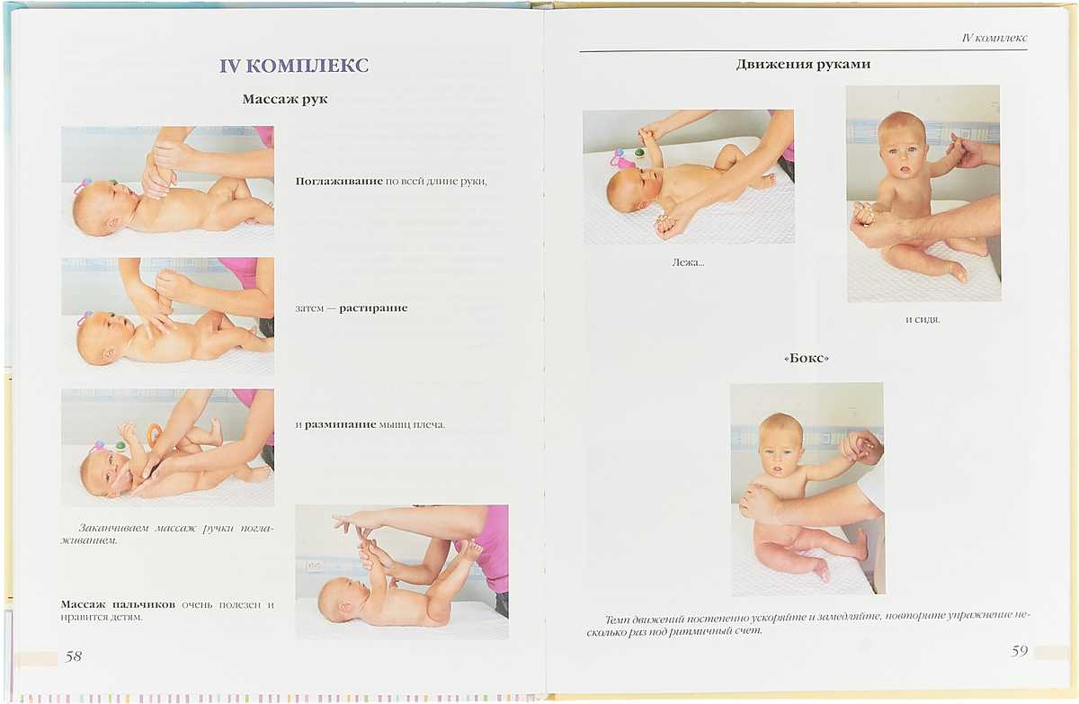 Массаж, гимнастика для ребенка 7 месяцев - видео и инструкция