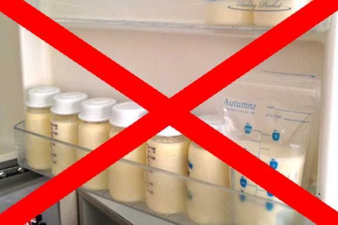 Хранение грудного молока после сцеживания в холодильнике