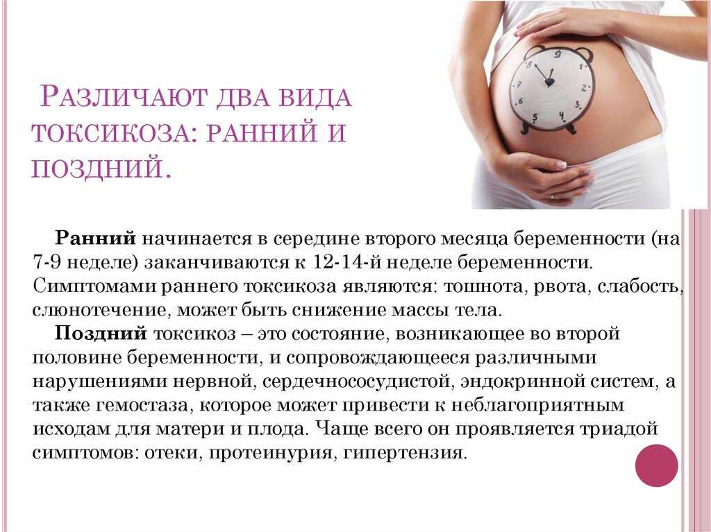 Бессонница при беременности: почему возникает у беременных, каковы симптомы и признаки, что делать, как бороться с патологией