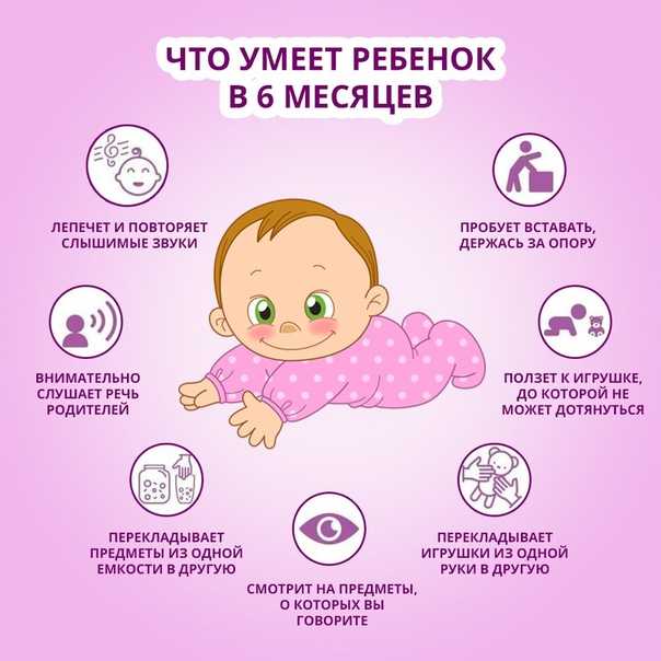 Развитие ребенка в 10 месяцев (физическое, психическое), что должен уметь ребенок и уход за ним - календарь развития ребенка